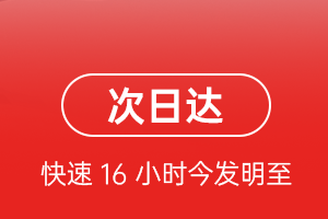 永州零陵机场快递航空货运 航空货运